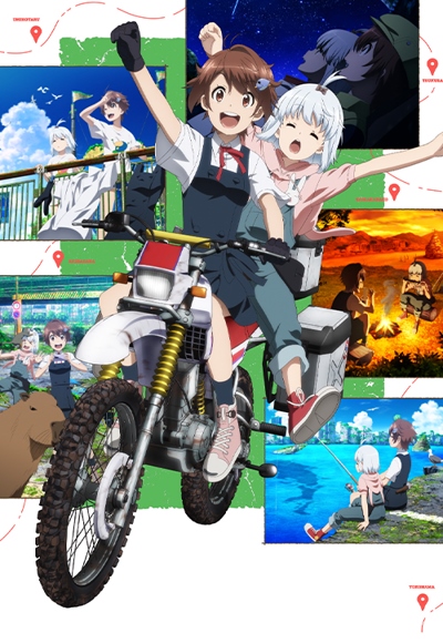 Постапокалиптическое путешествие / Shuumatsu Touring