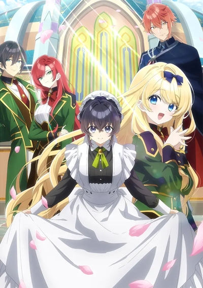 Героиня? Святая? Нет, я всемогущая горничная! / Heroine? Seijo? Iie, All Works Maid desu (Hokori)!